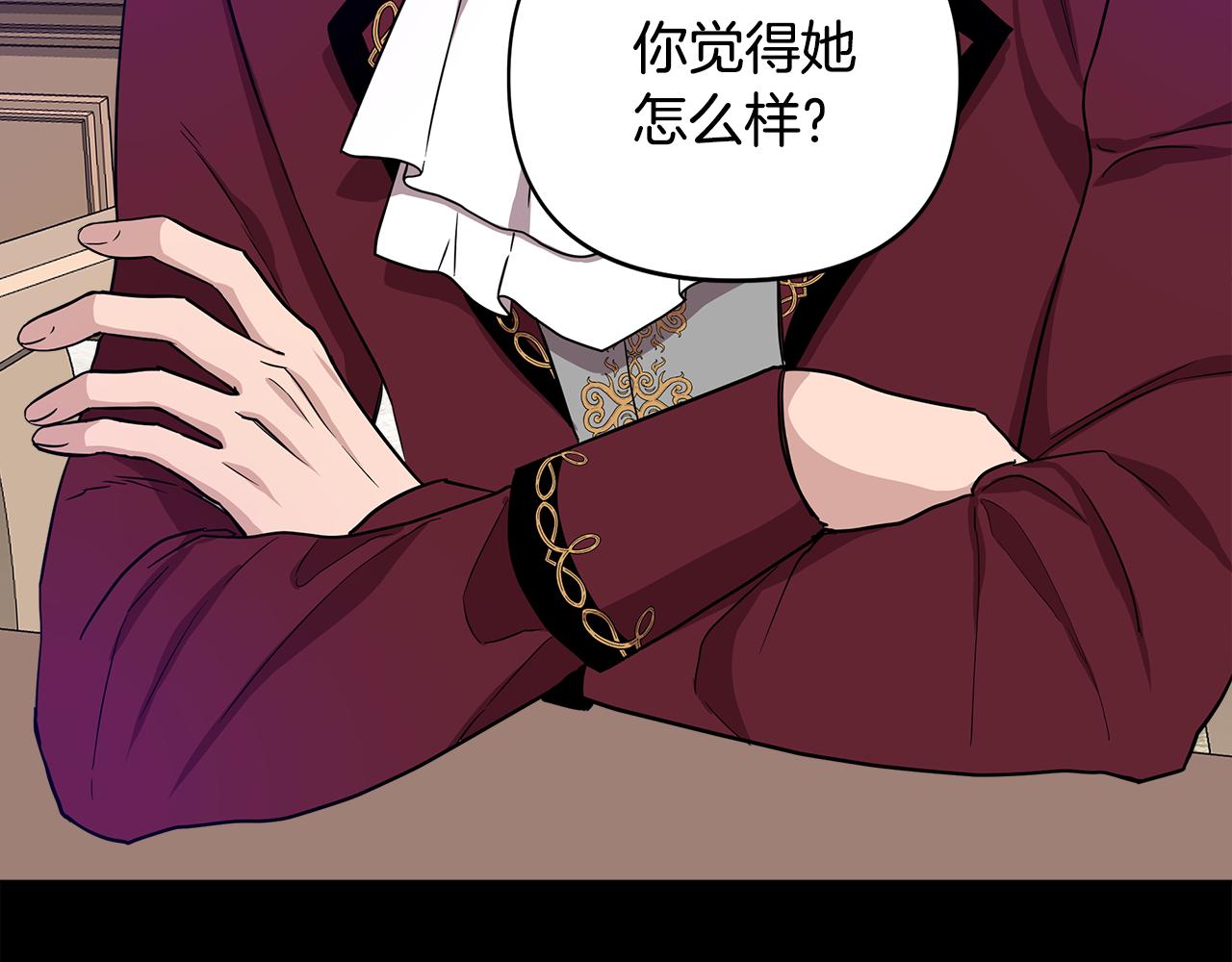 第15话 狼狈爲奸65