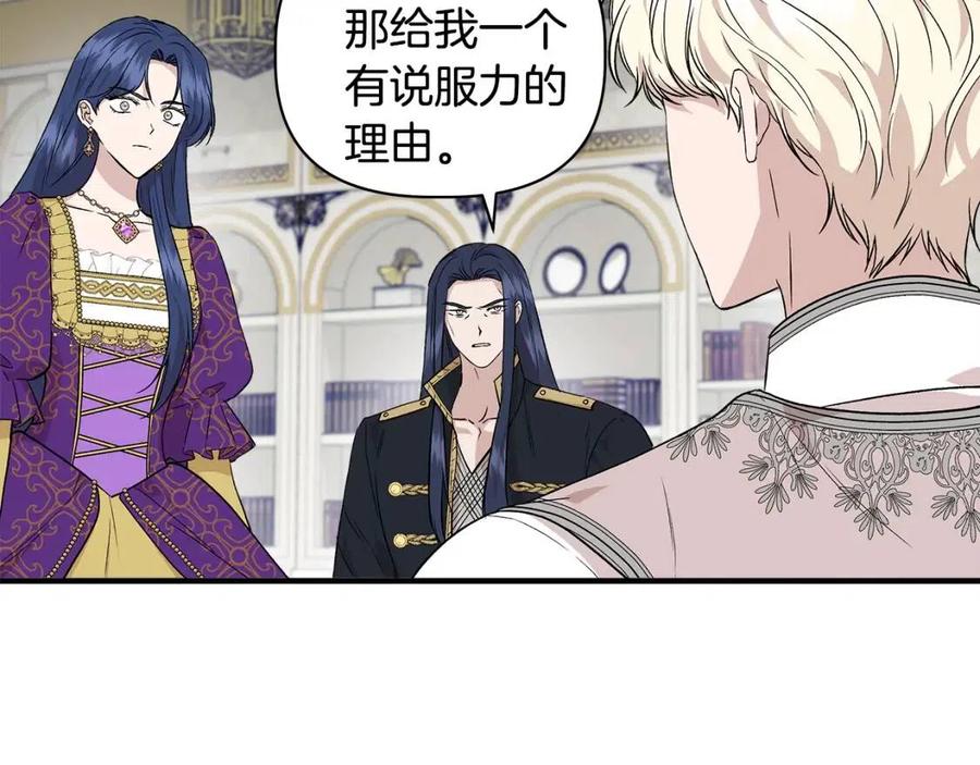 第29话 诅咒解除138