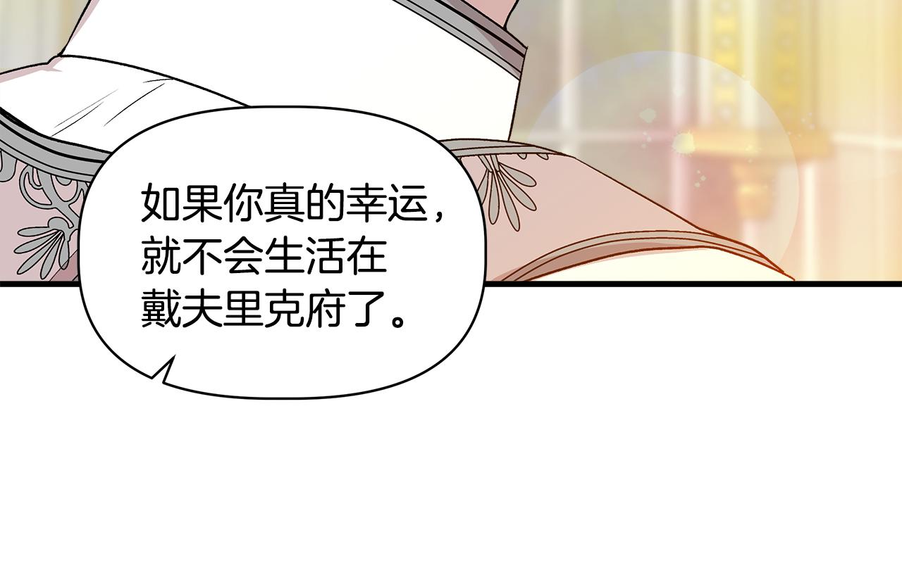 第31话 救人的报酬38