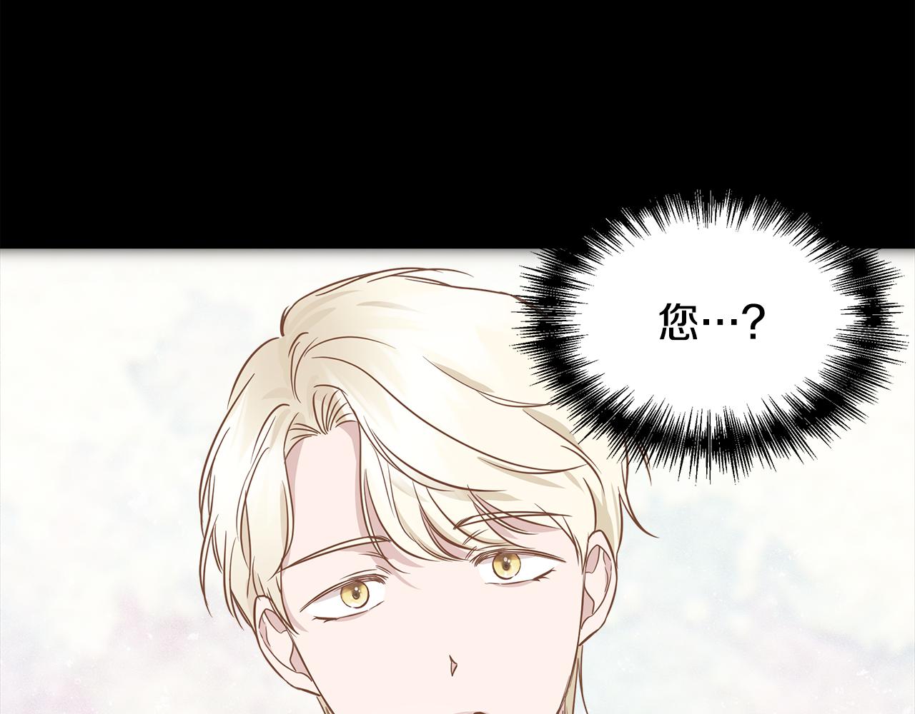 第15话 狼狈爲奸144