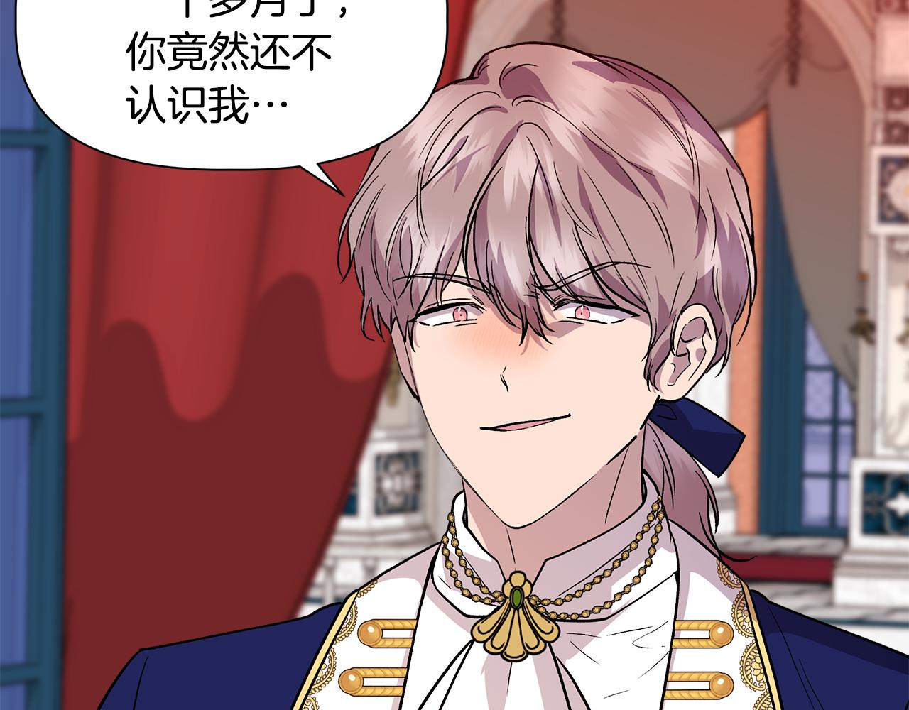 第40话 背後的议论134