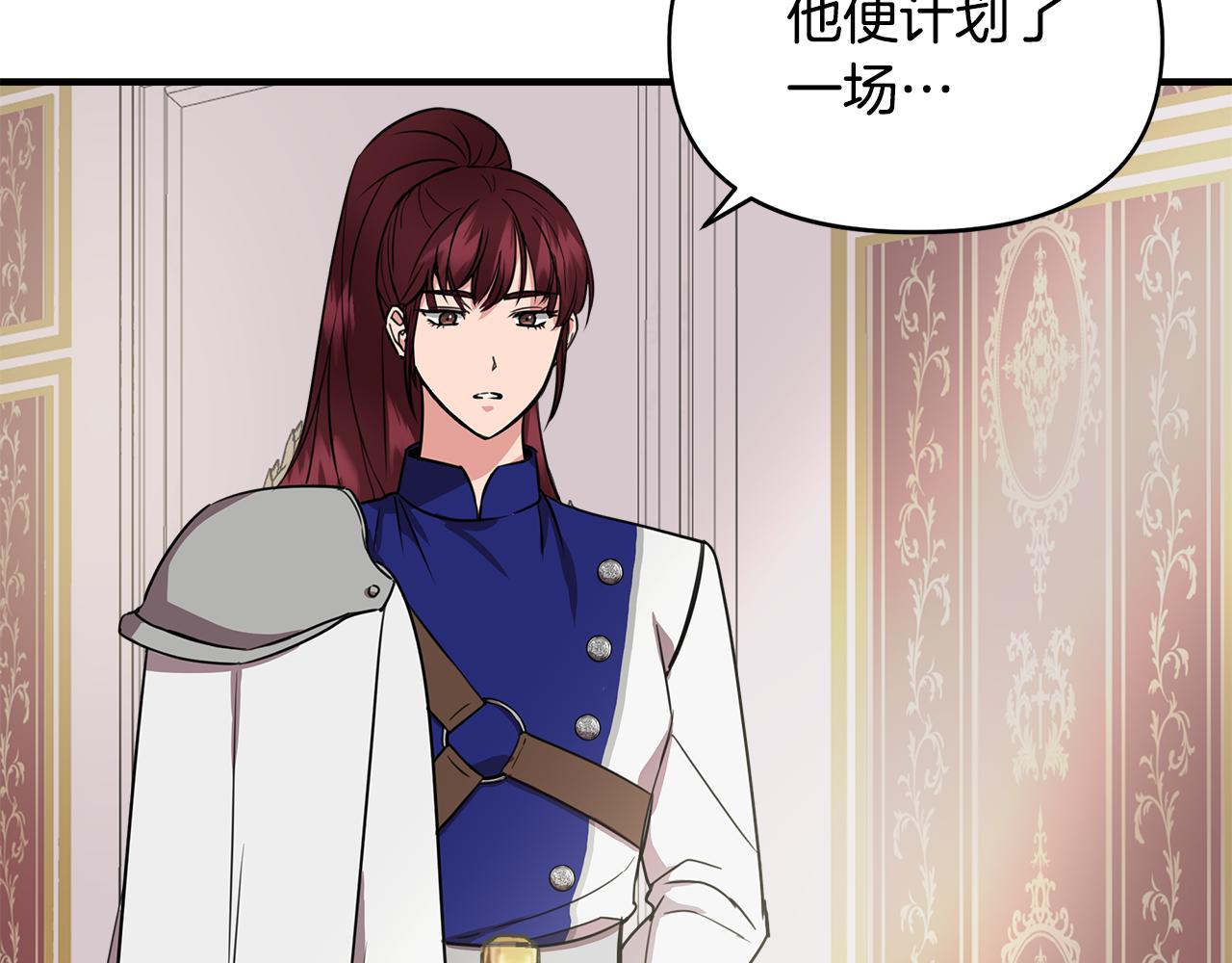 第6话 盛大舞会18
