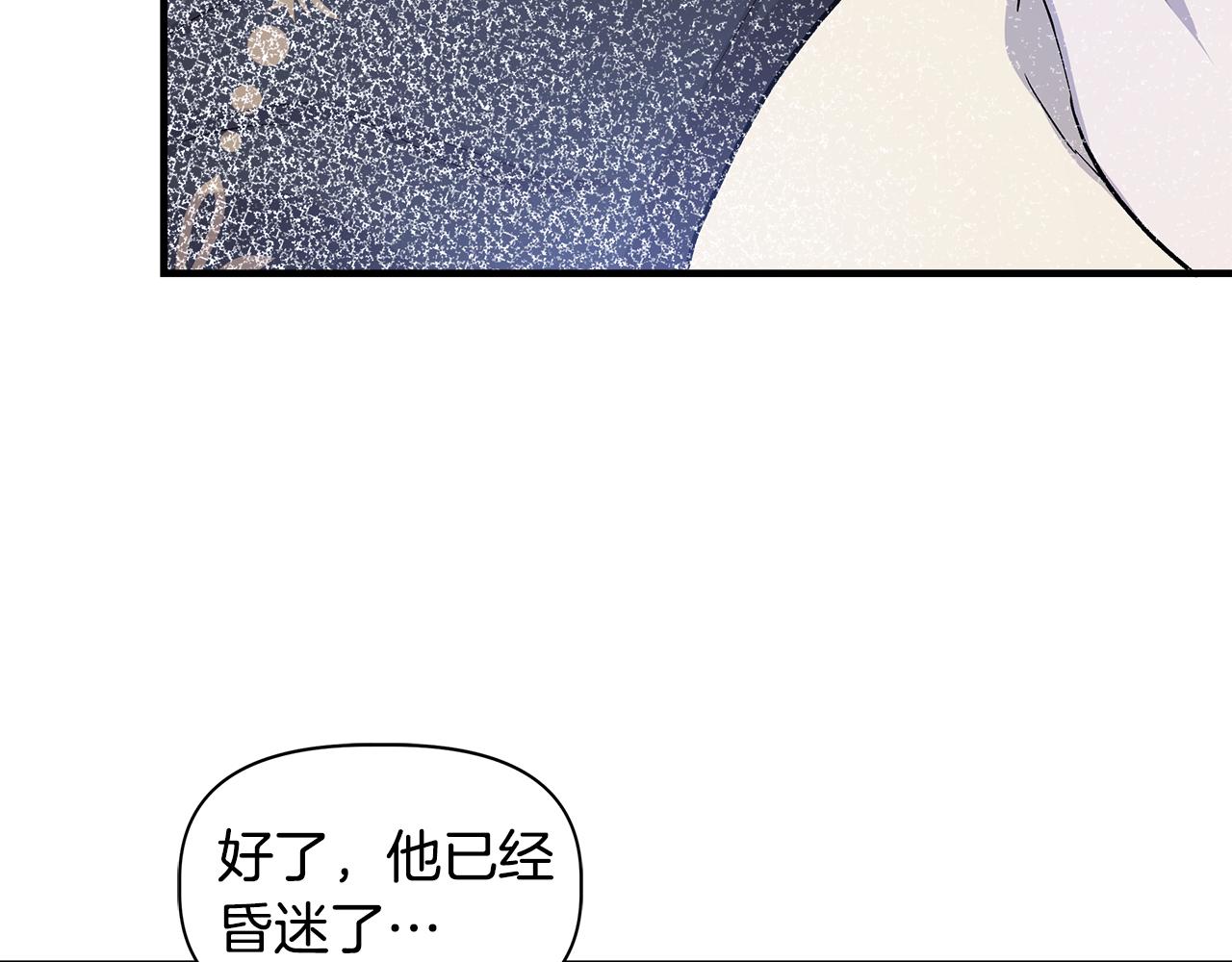 第35话 求利翰救人170