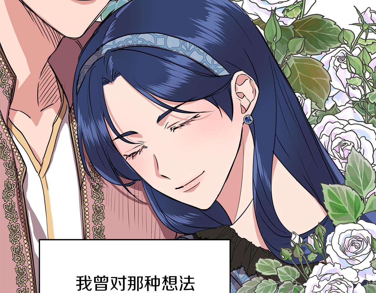 第4话 追忆过往46