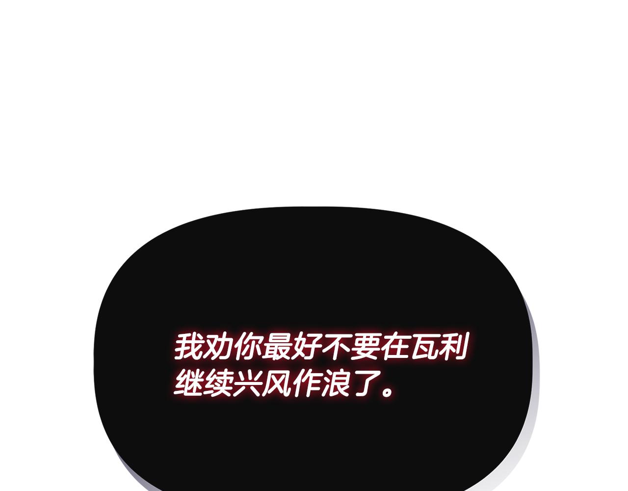 第59话 爲衆人祈福7