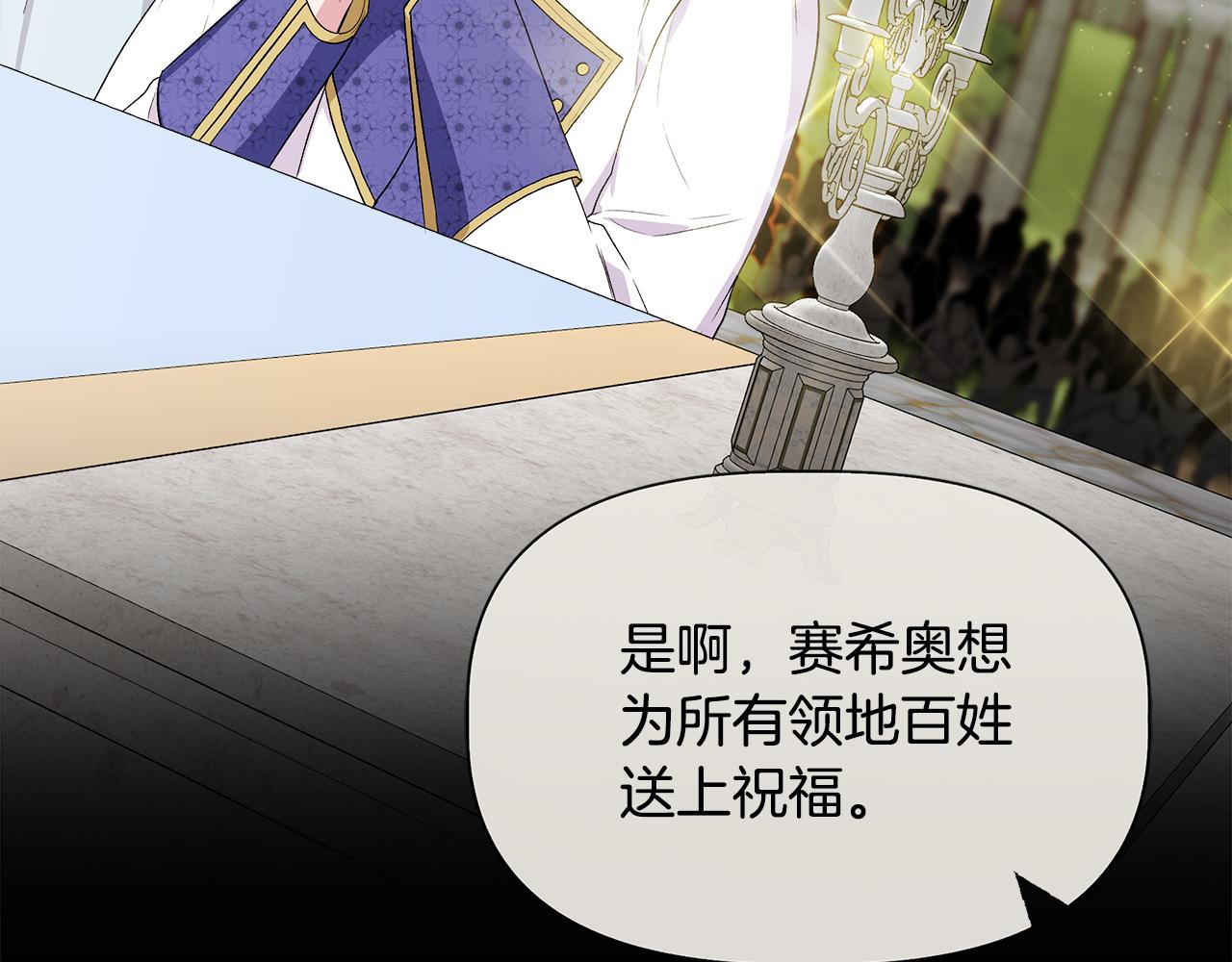 第58话 元老会各怀鬼胎12