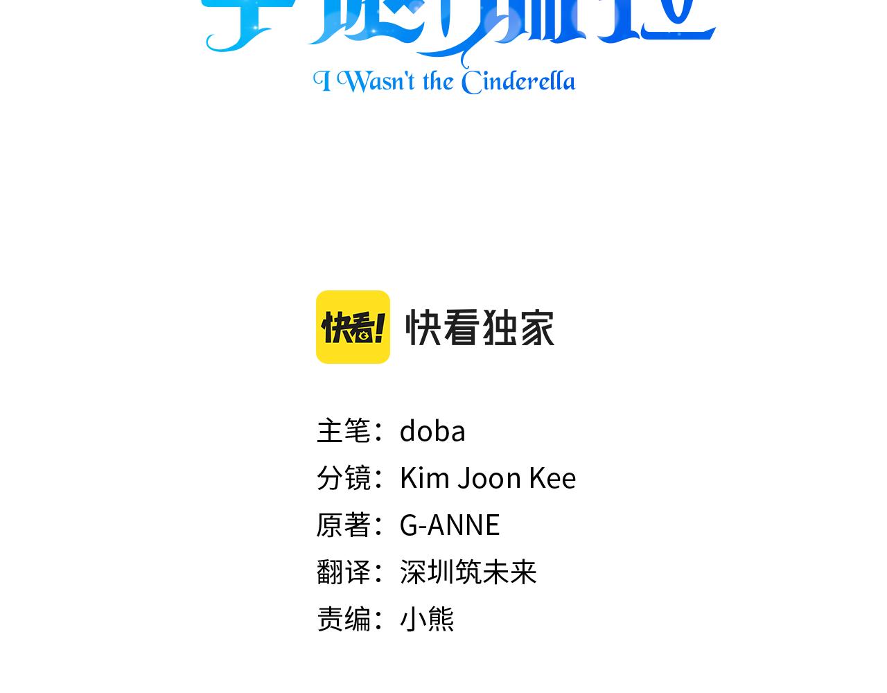 第57话 暗箭难防11