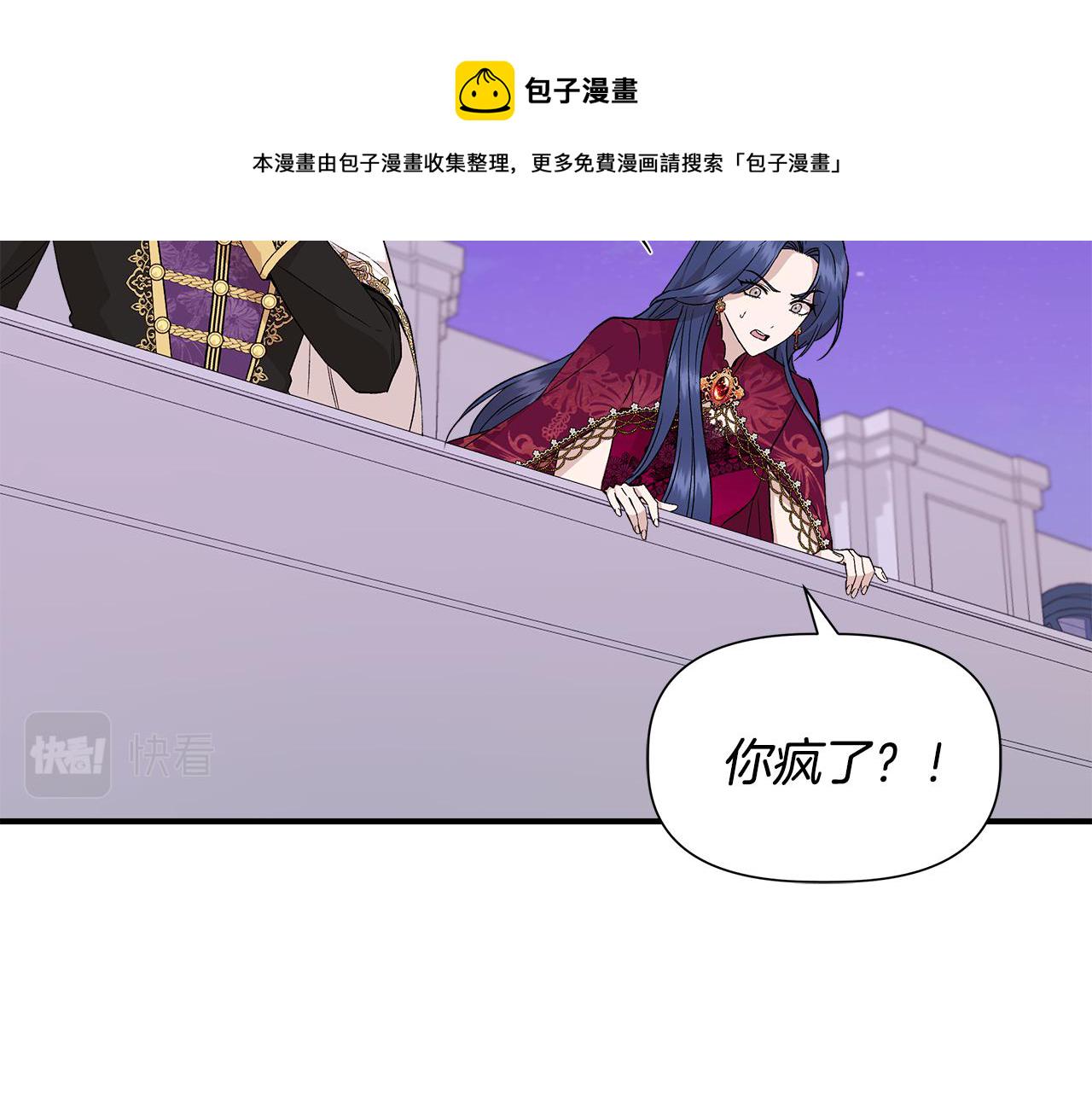 第41话 正经的亲吻45
