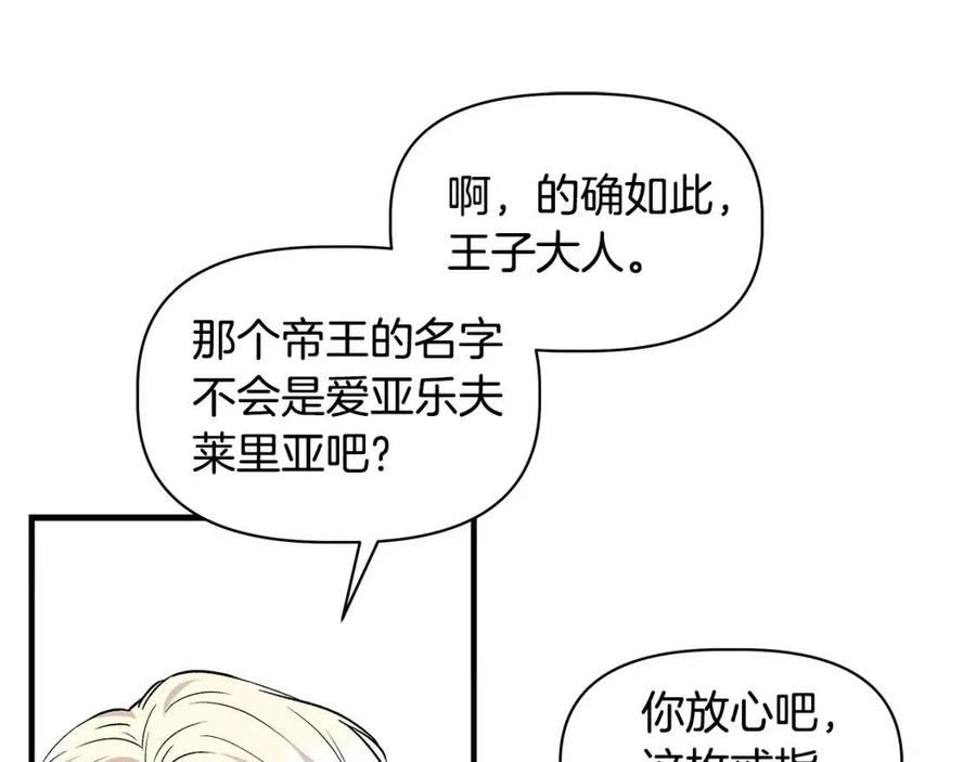 第24话 灵丹妙药124