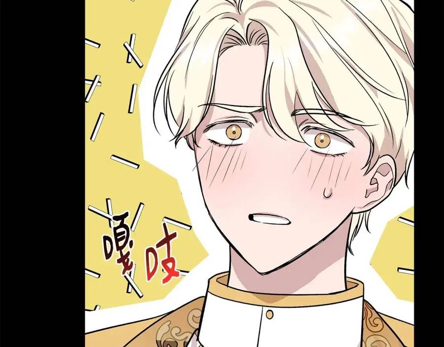第18话 唇枪舌剑118