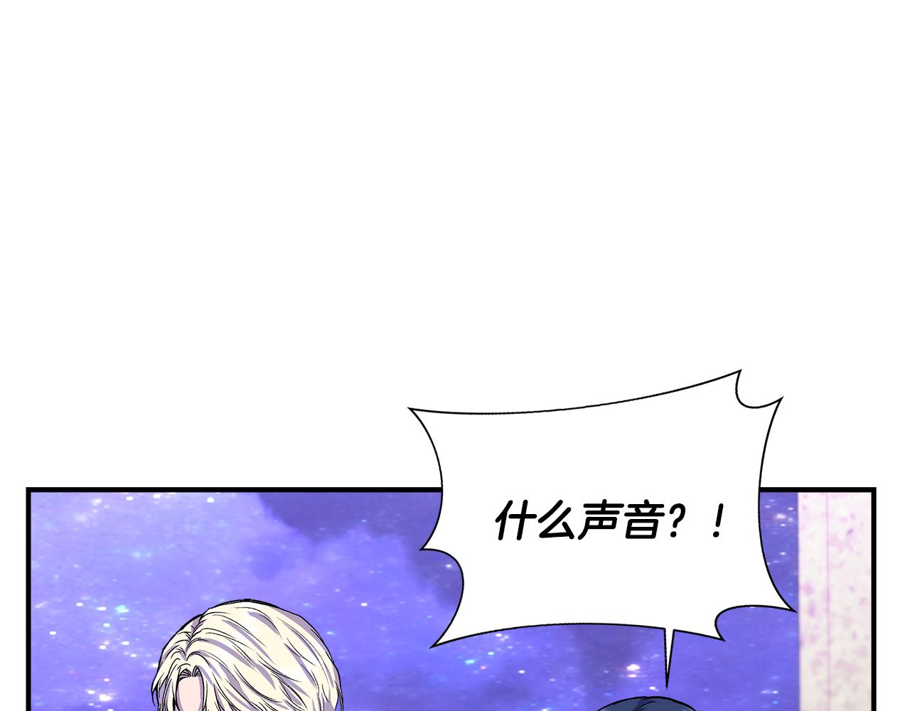 第46话 屋顶夜话85