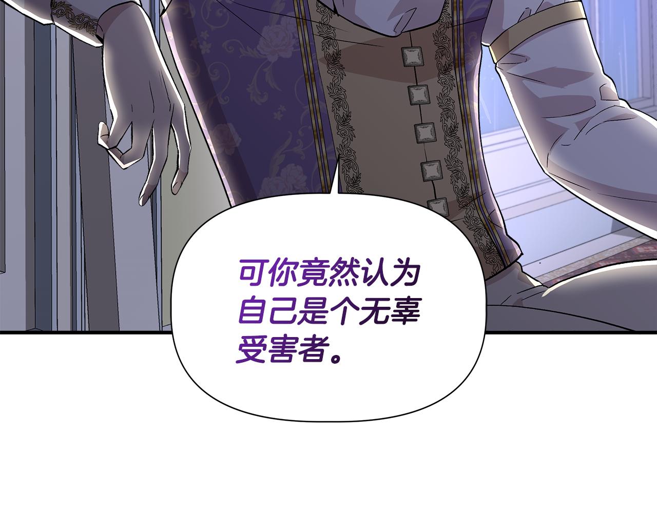 第43话 新交易39