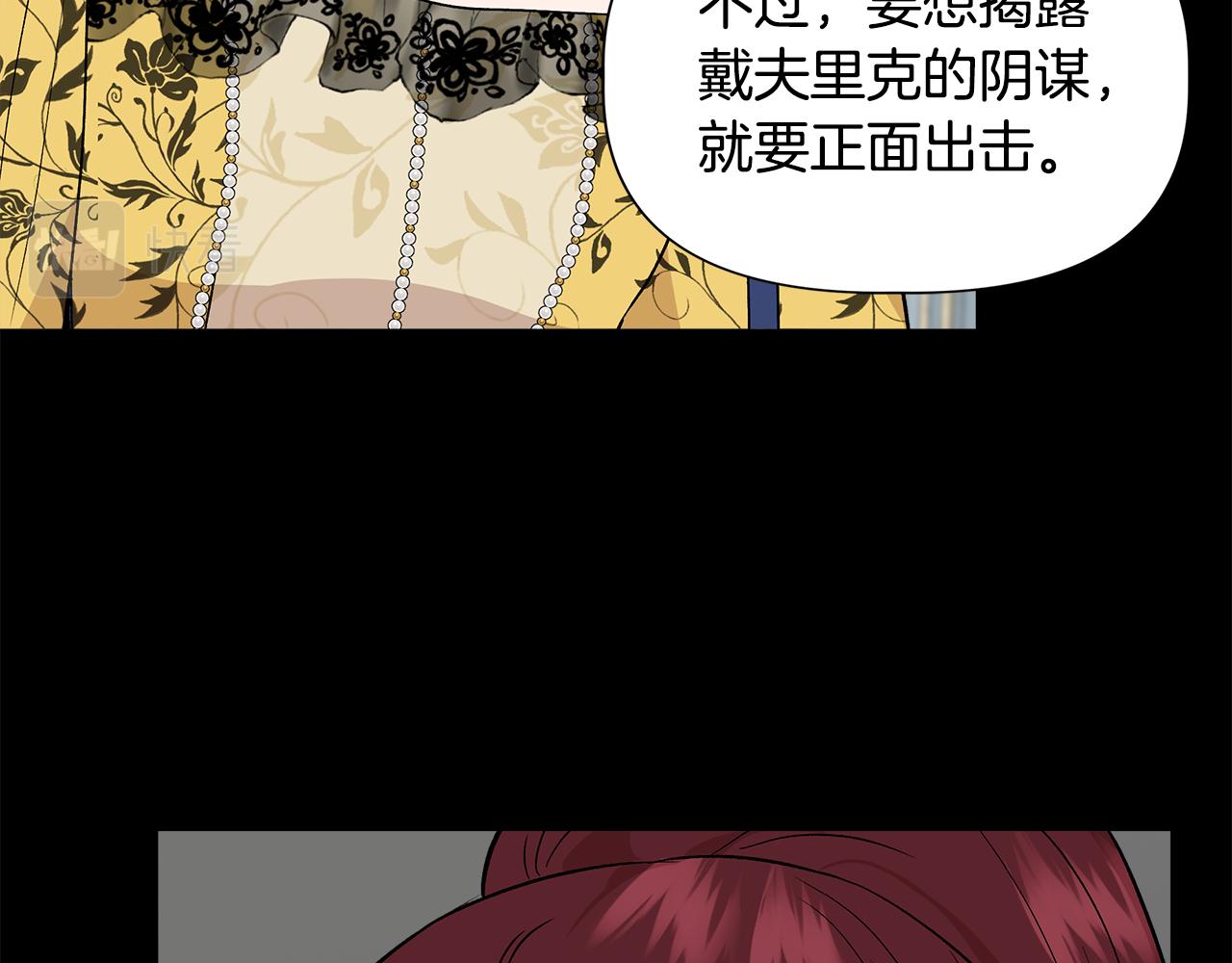 第48话 泛舟湖上93