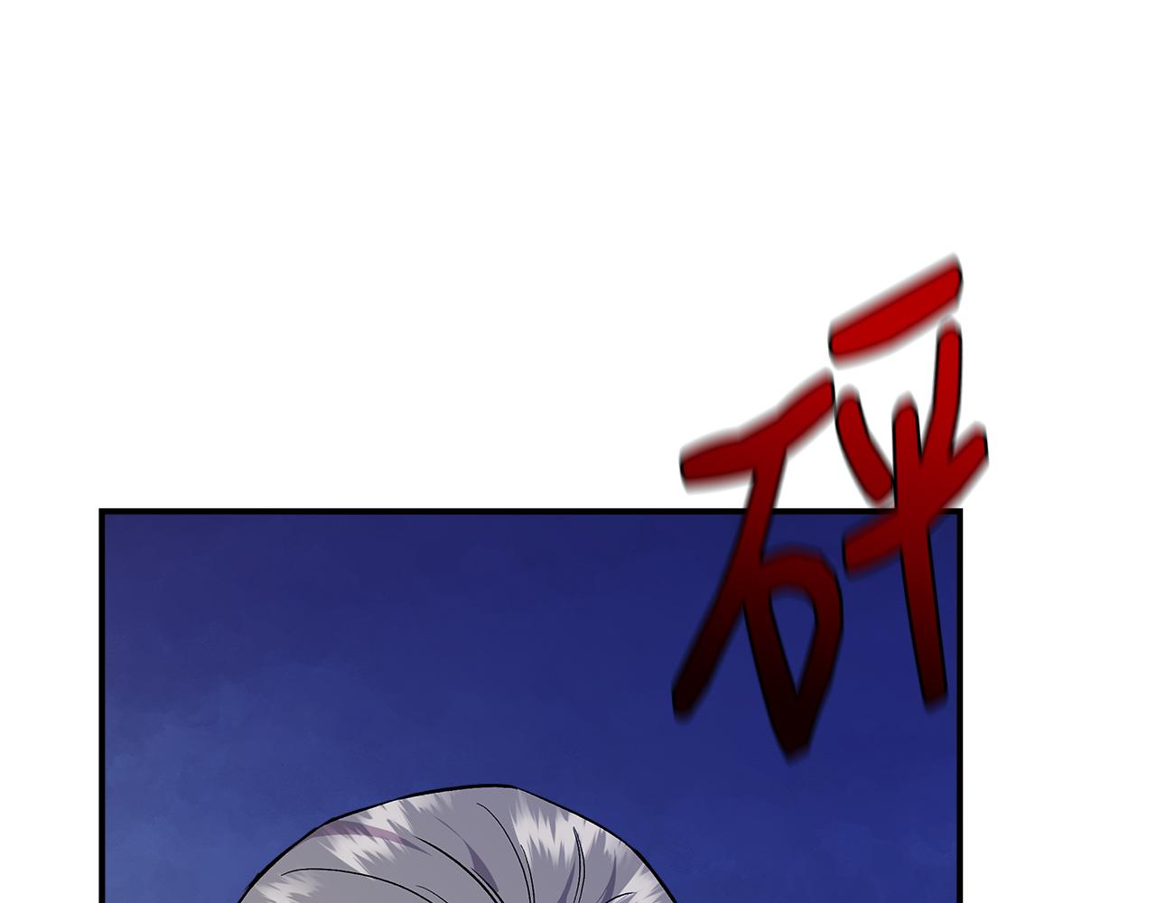 第48话 泛舟湖上150