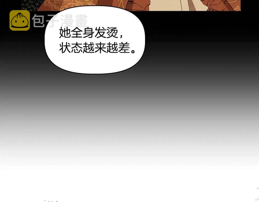 第29话 诅咒解除84