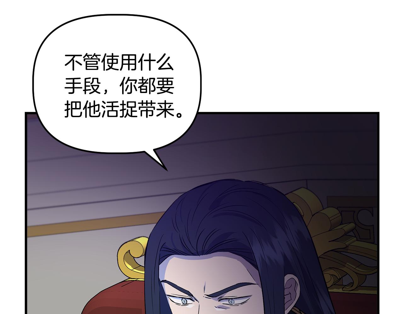 第32话 谋逆造反109
