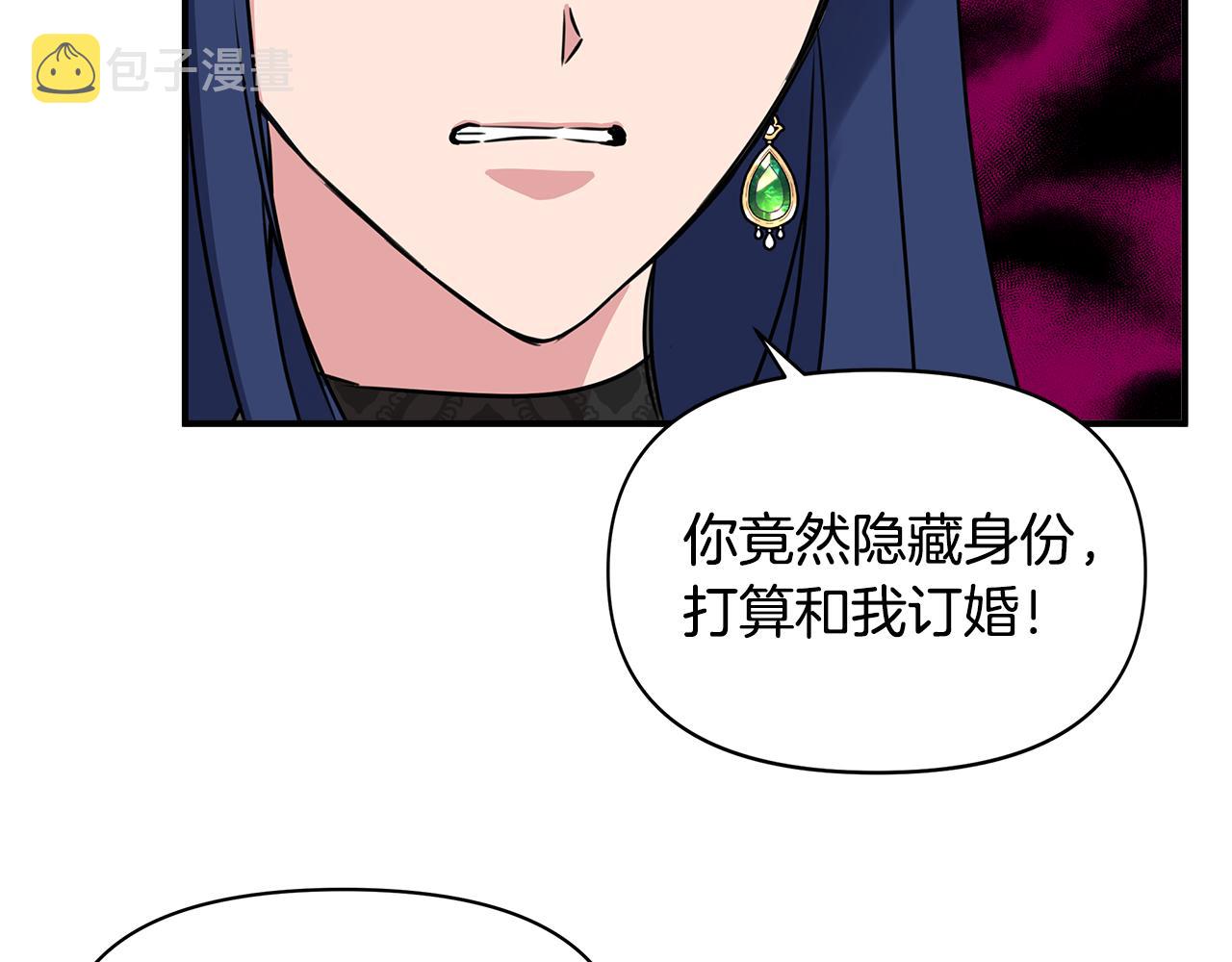 第11话 惊天秘密137