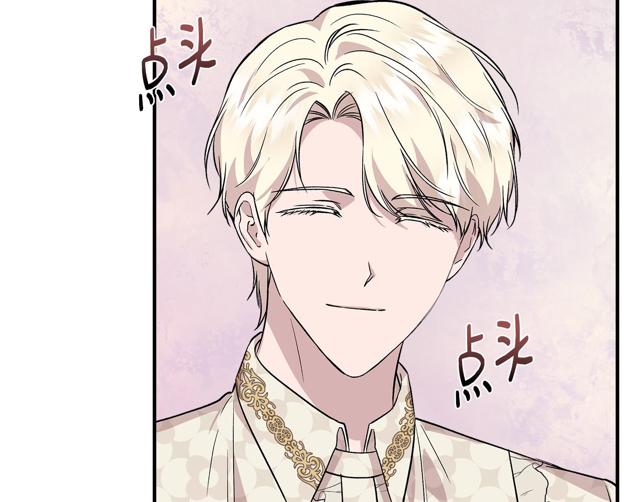 第42话 和默登吃饭105