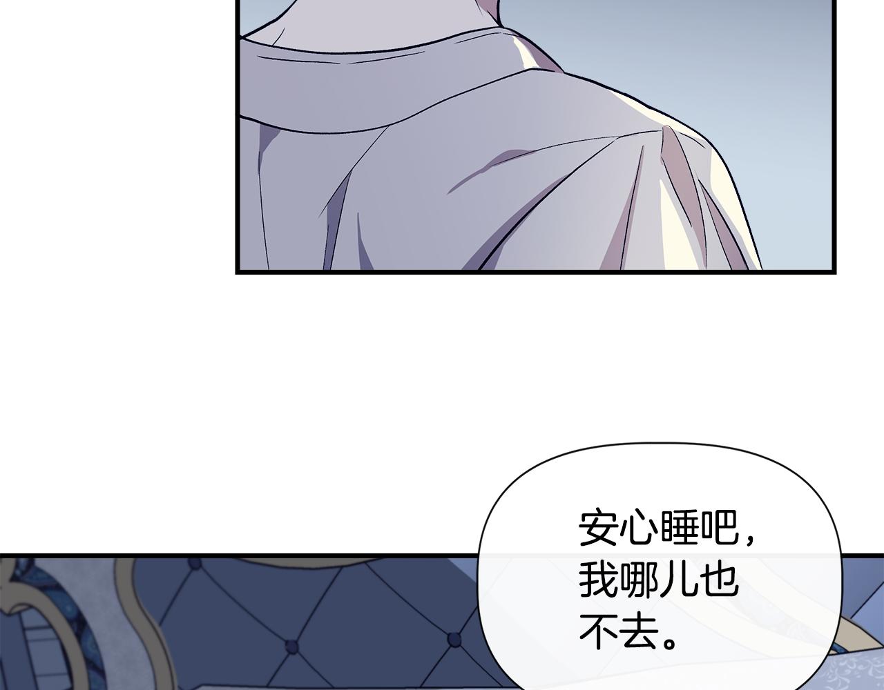 第51话 同睡一牀157