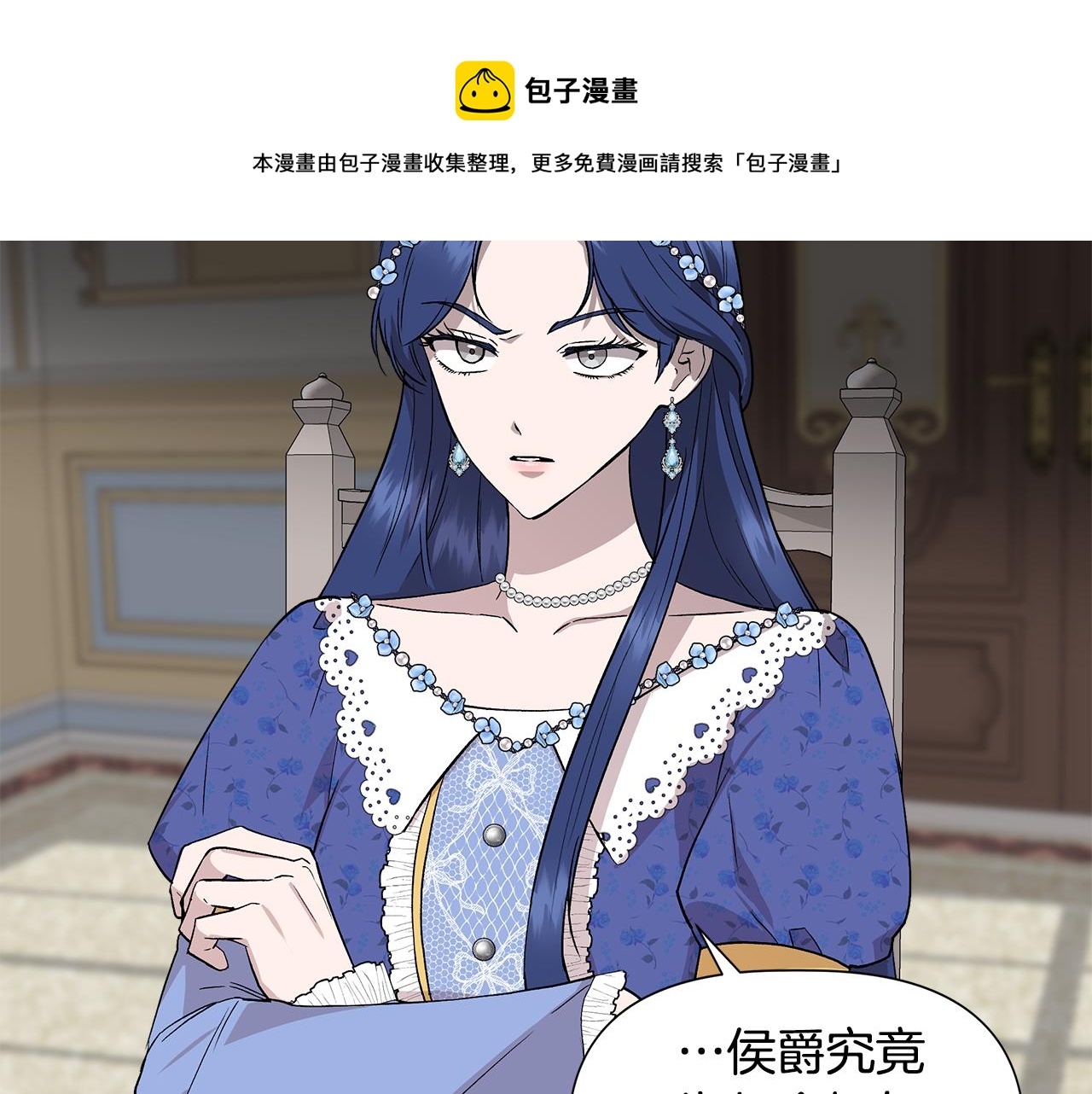 第43话 新交易84