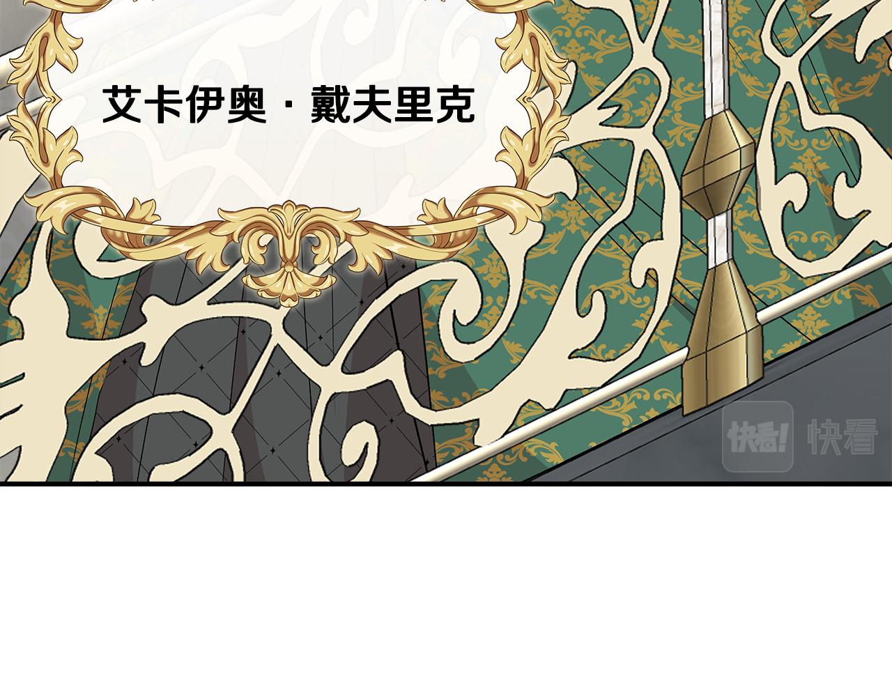 第49话 审讯伯爵137