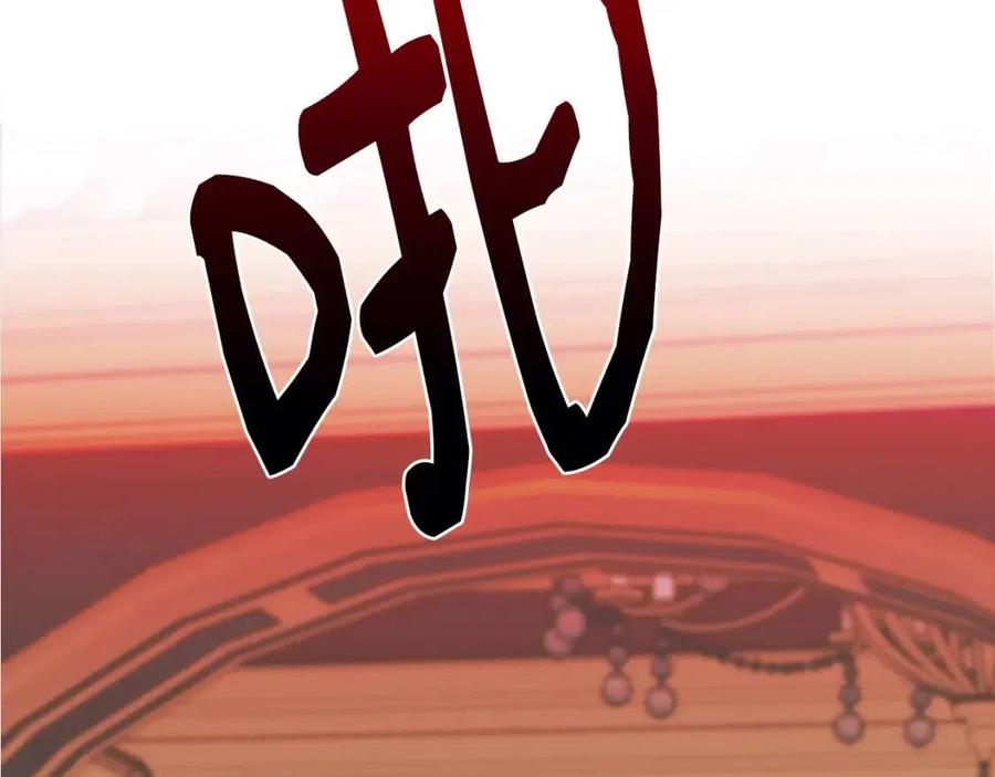 第25话 翩翩起舞149