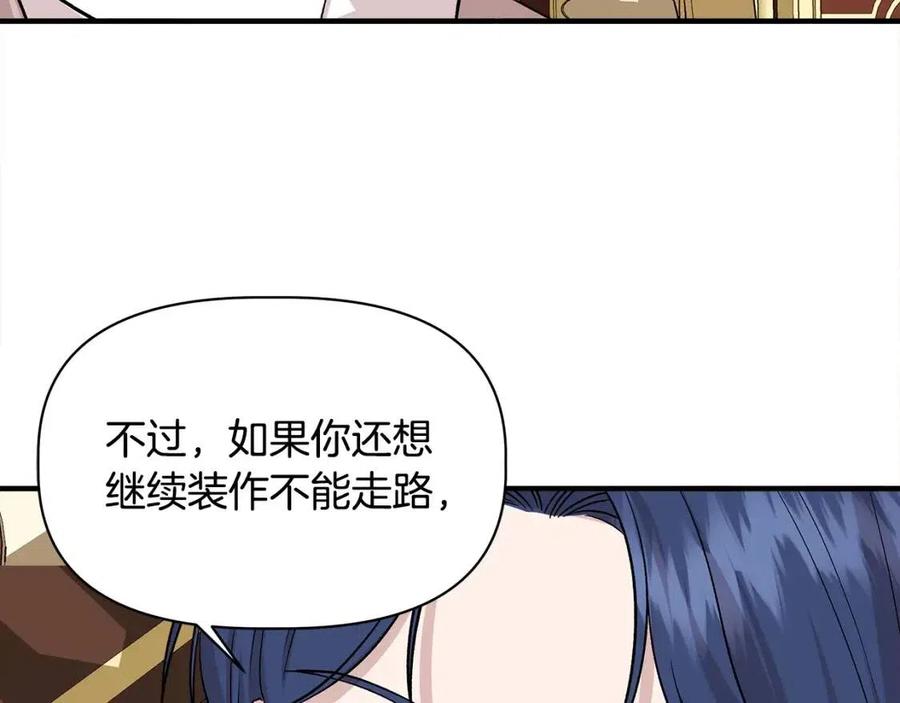 第24话 灵丹妙药67