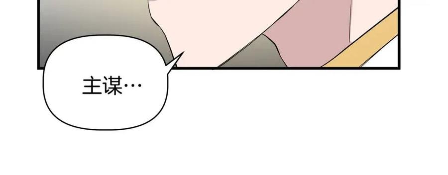 第21话 互帮互助65