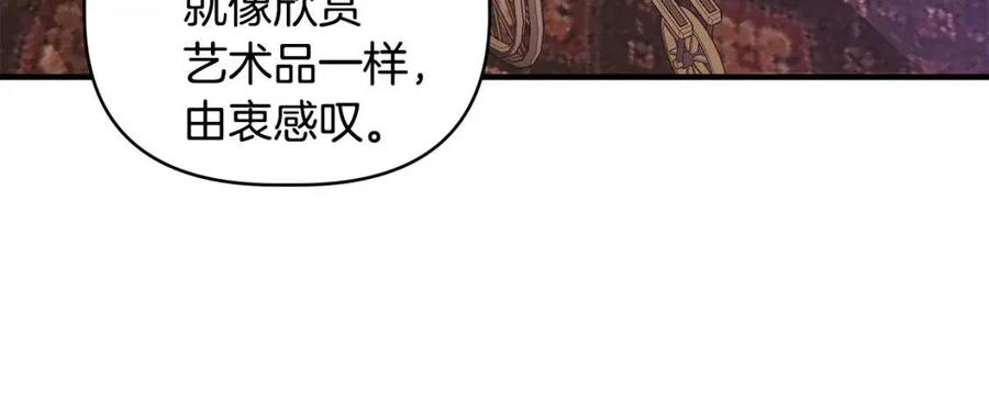 第24话 灵丹妙药100