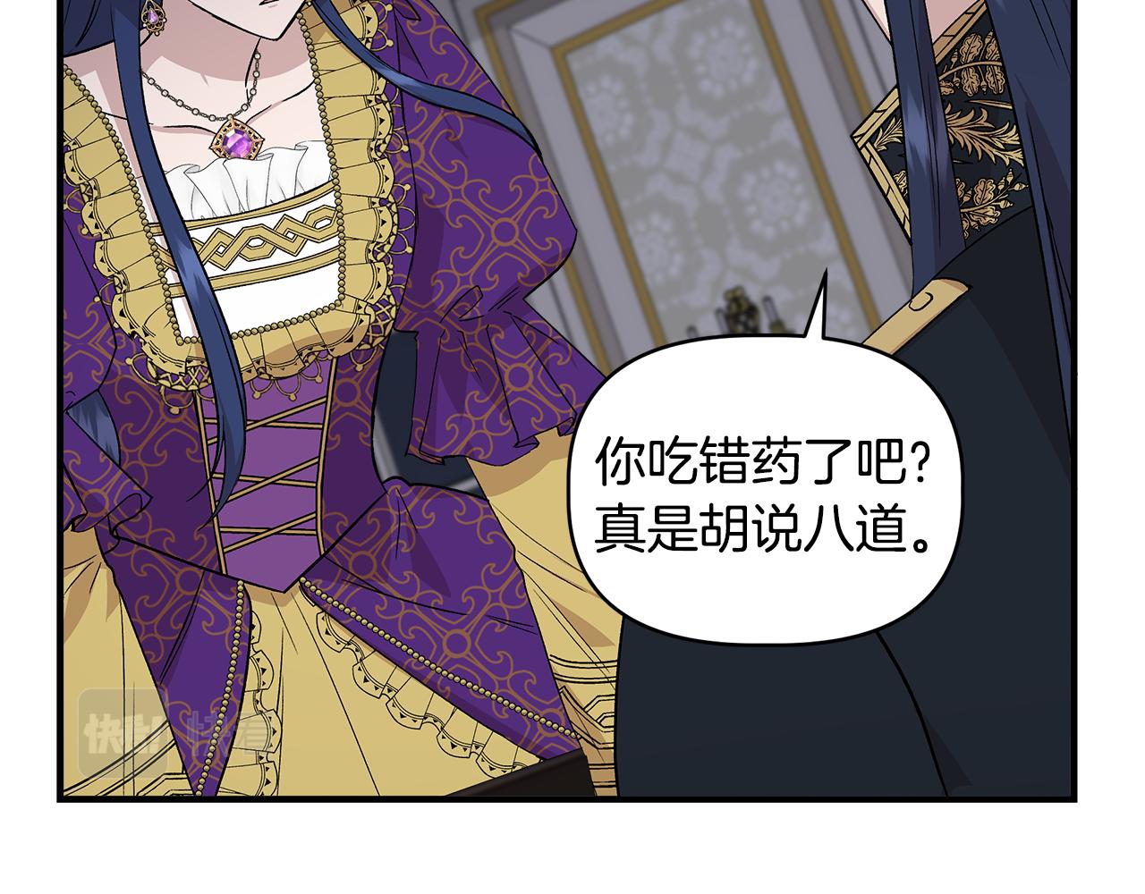 第32话 谋逆造反122