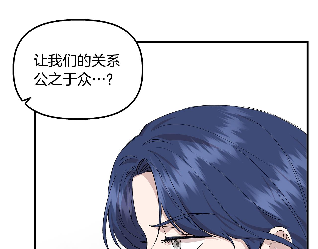 第33话 玩偶换装秀71