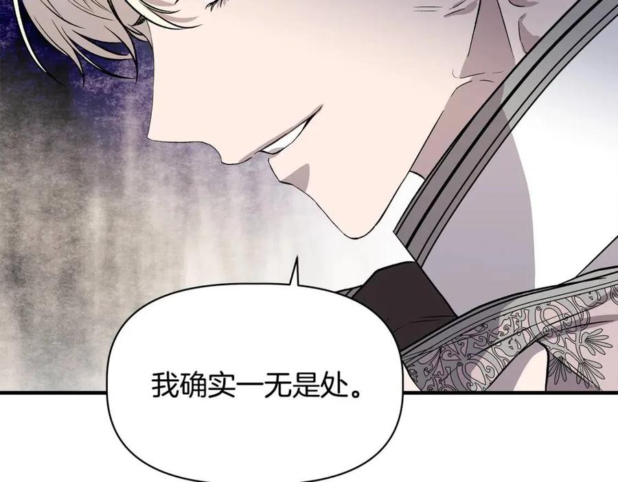 第28话 前往利翰府152