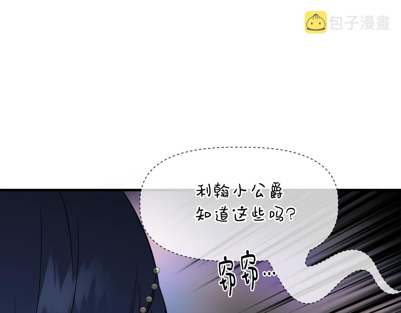第7话 仇人见面131