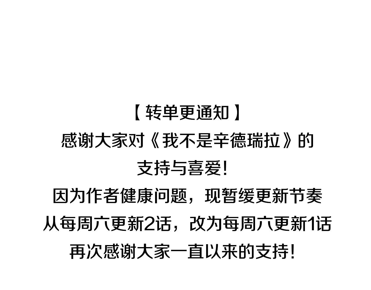 第37话 言灵的前提175