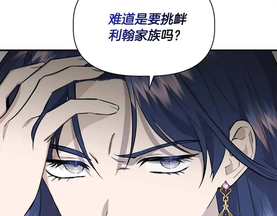 第26话 西蒙护母157