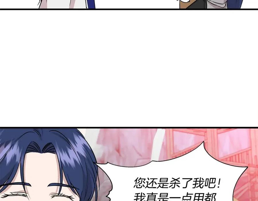 第19话 心服口服131