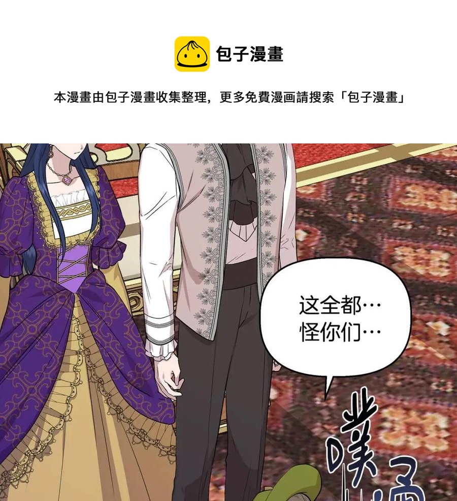 第26话 西蒙护母89