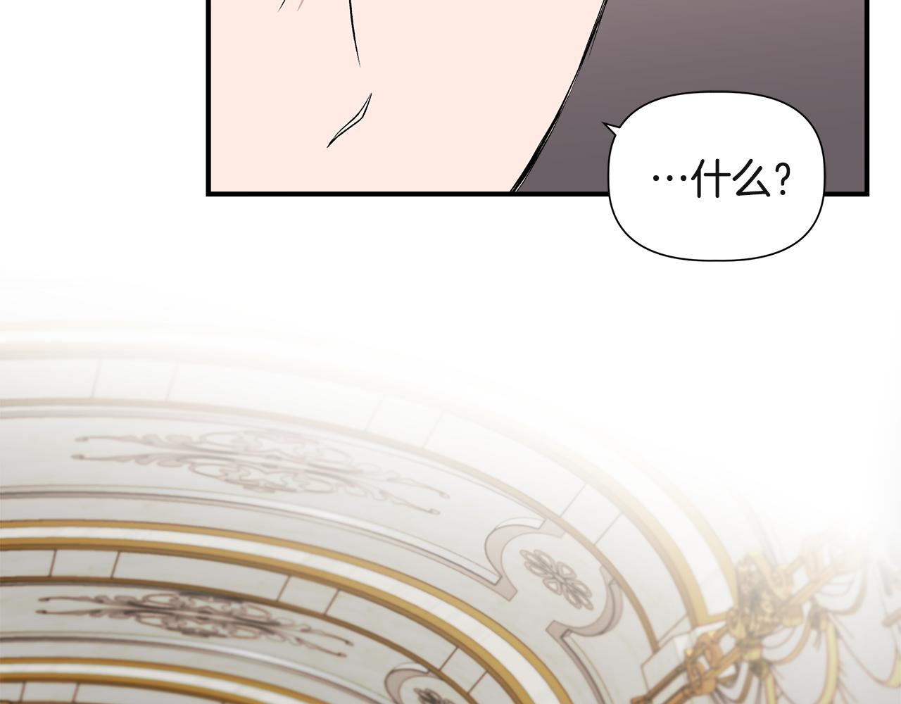 第38话 抹掉的记忆137