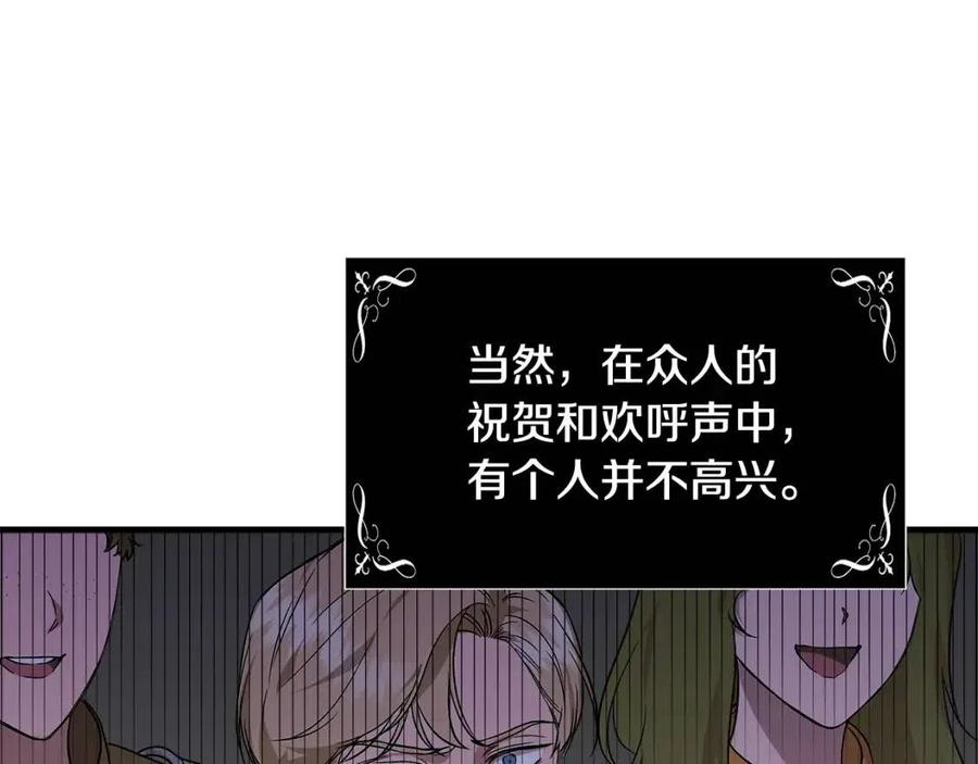 第20话 魔法协议51