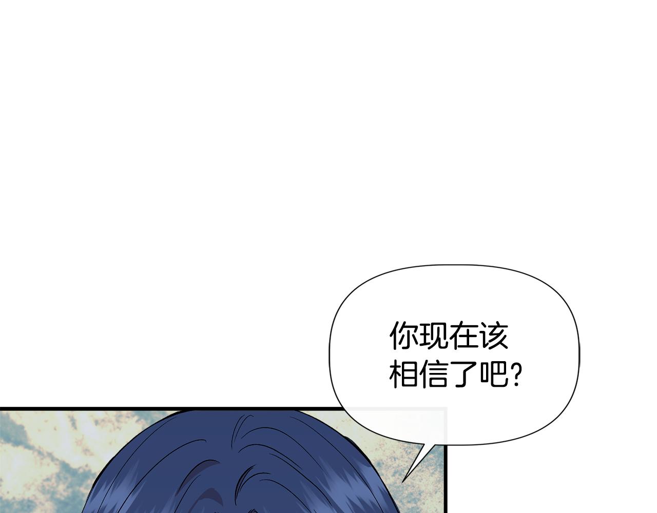 第54话 治疗重症患者25