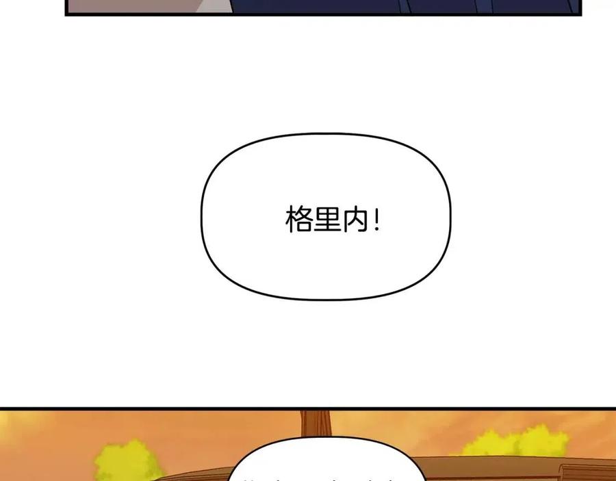 第20话 魔法协议154