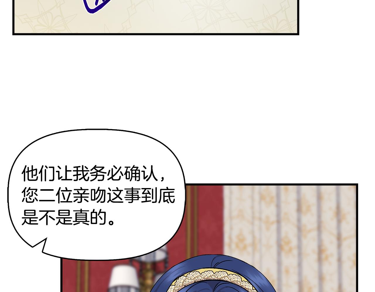 第42话 和默登吃饭21