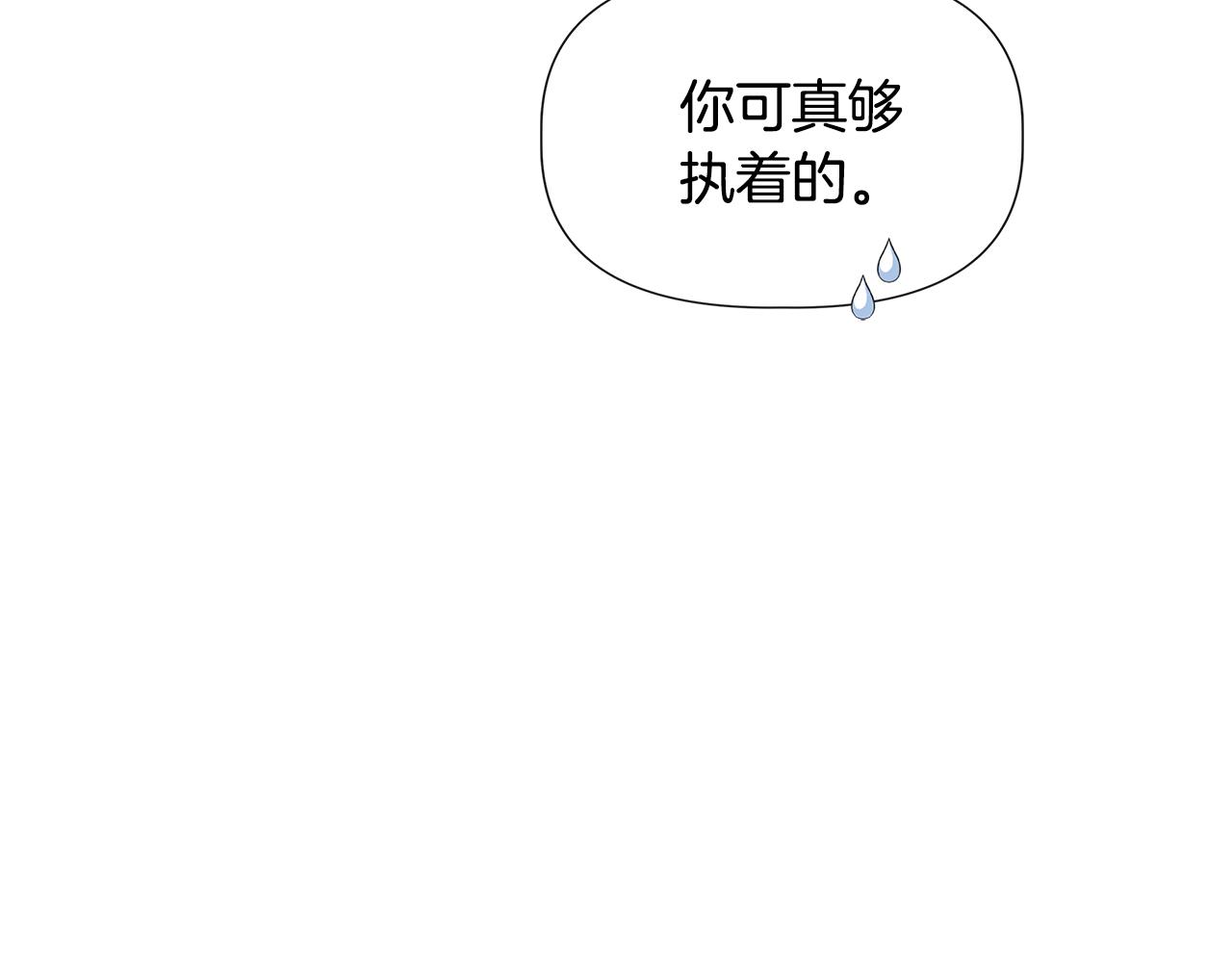 第56话 天使和英雄的传闻123