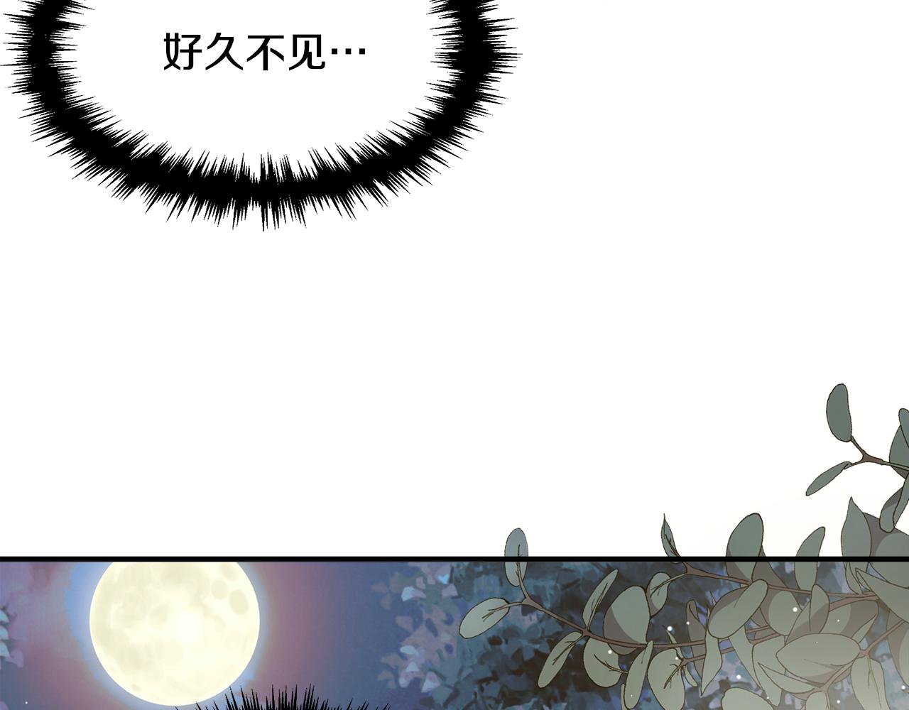 第6话 盛大舞会186