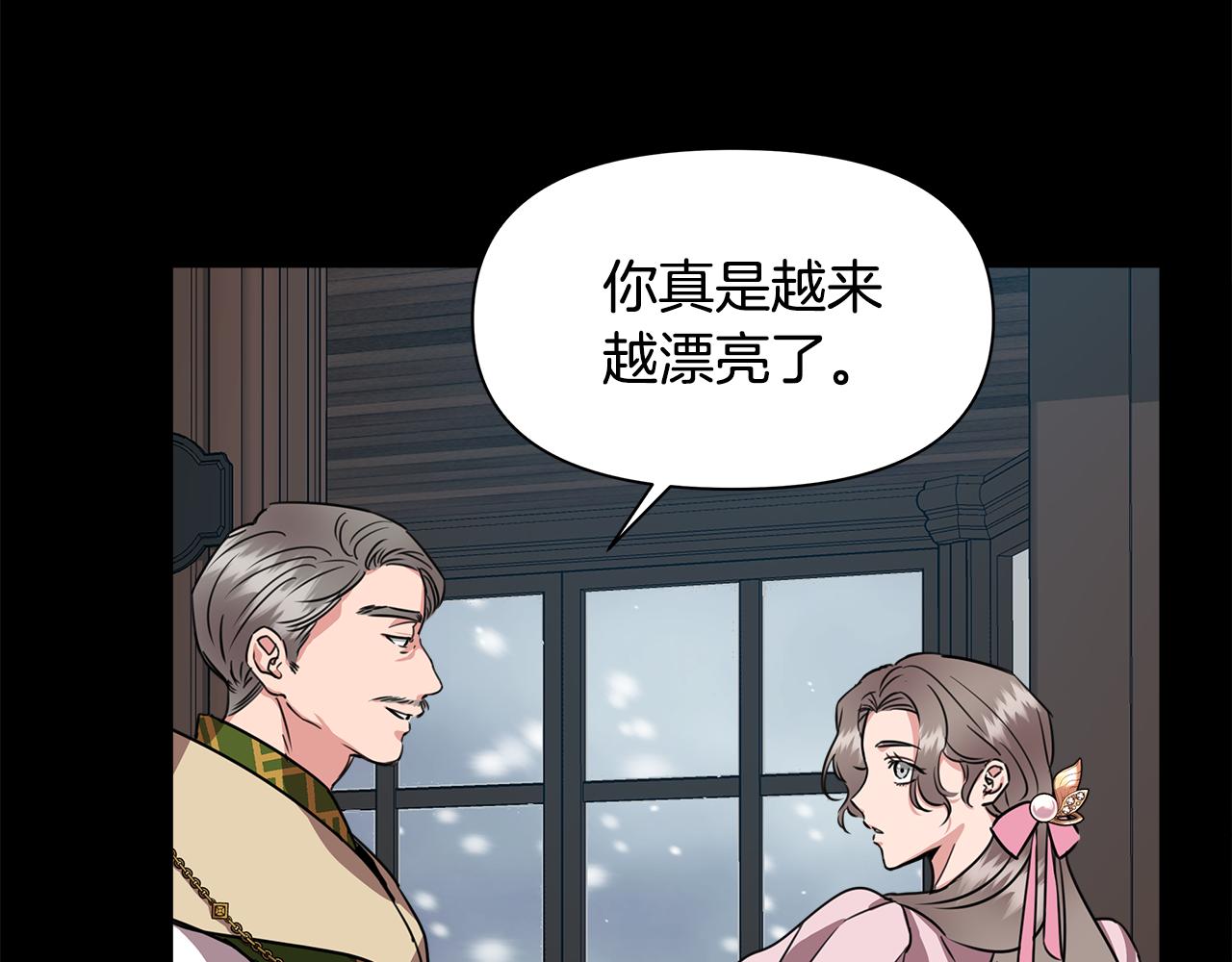 第5话 父母爱情137