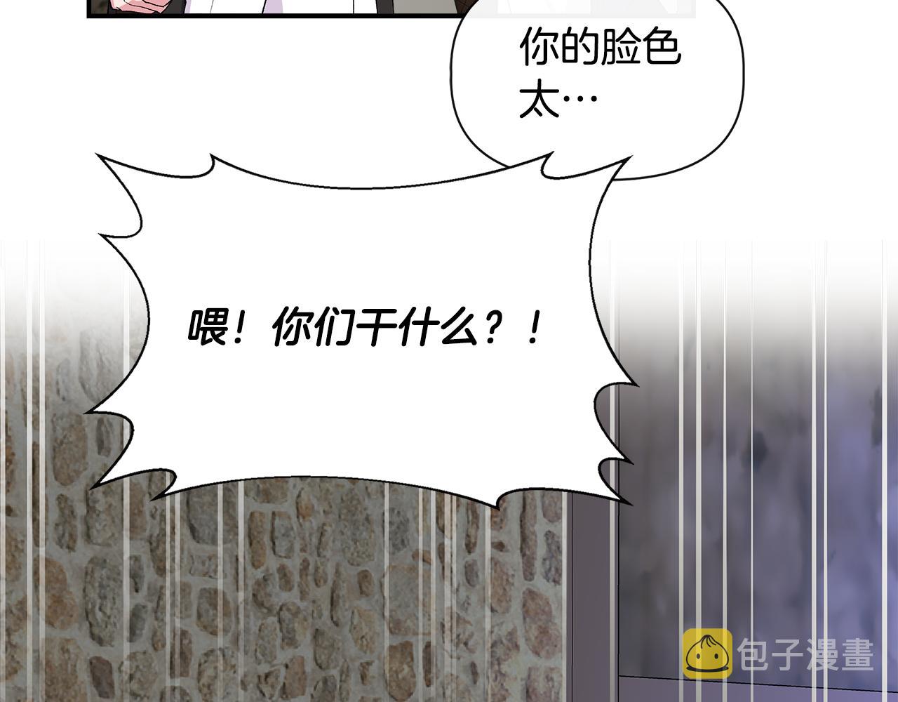 第55话 有人抢救济粮125