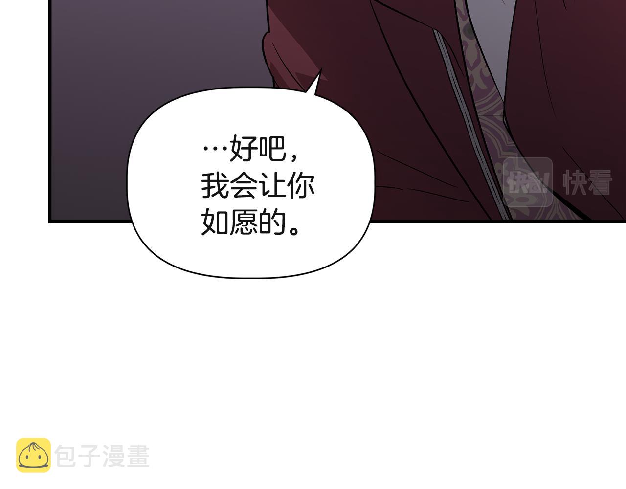 第38话 抹掉的记忆101
