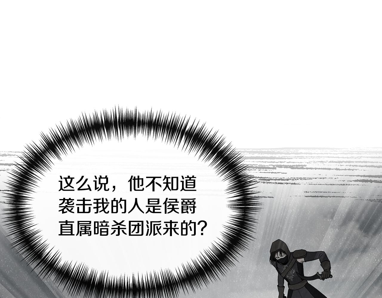 第59话 爲衆人祈福14