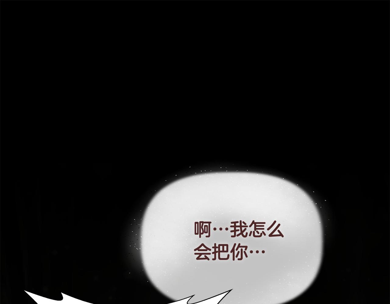 第59话 爲衆人祈福146