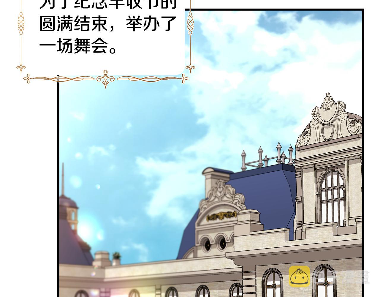 第39话 收获节舞会38